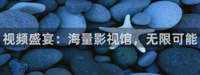 98影院在线观看电视剧免费：视频盛宴：海量影视馆，无限可能